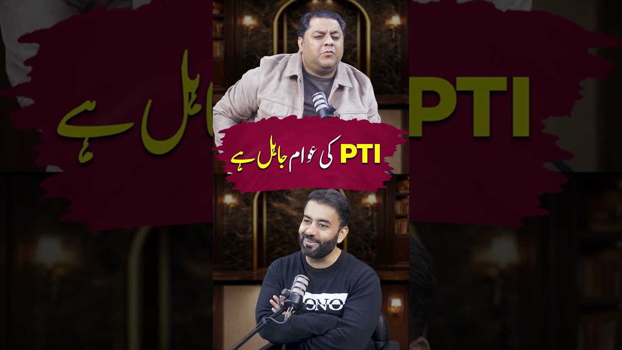 PTI Ki Awam Jahil Hai | FT: Malik Zaman Naseeb | Munir Ahmad