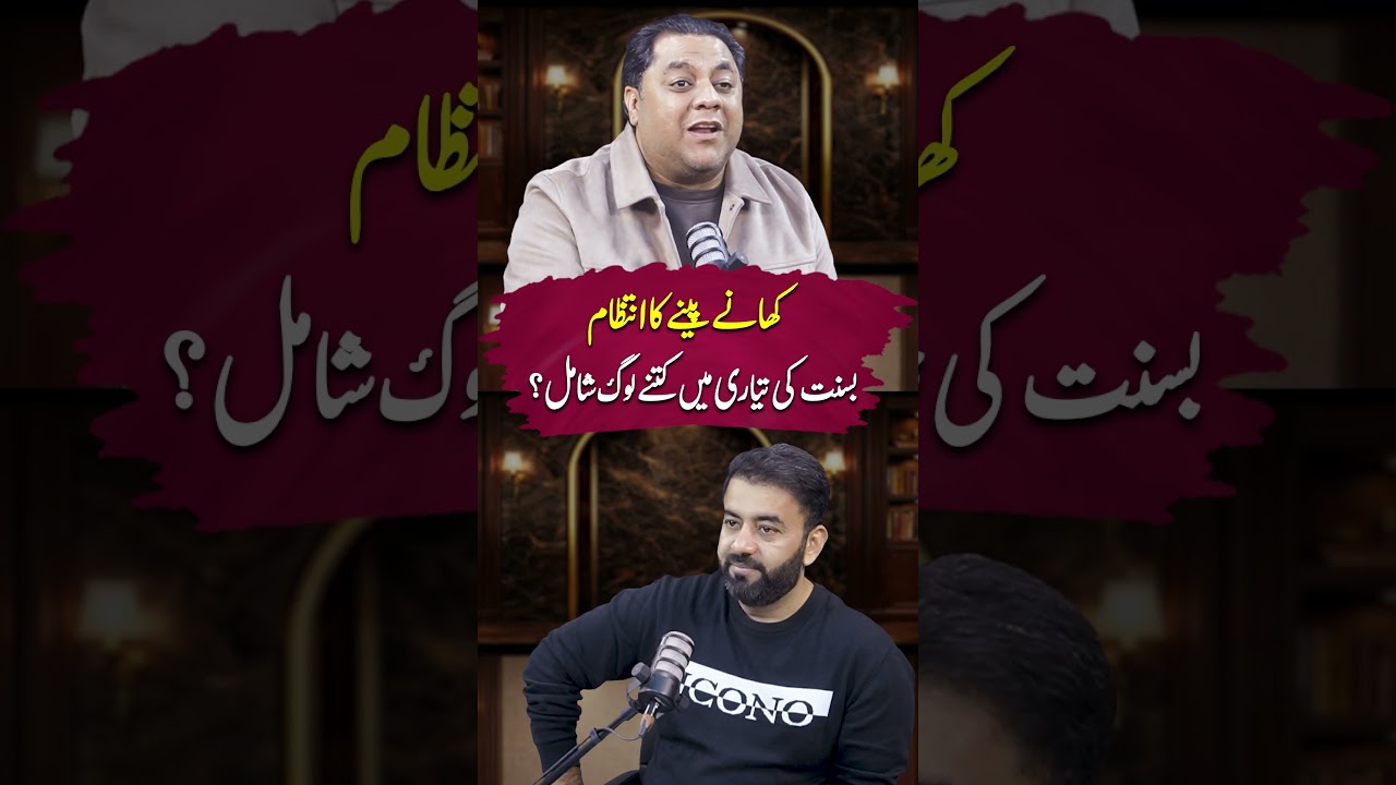 Basant Ki Tiyari Main Kitne Log Shamil | FT: Malik Zaman Naseeb | Munir Ahmad