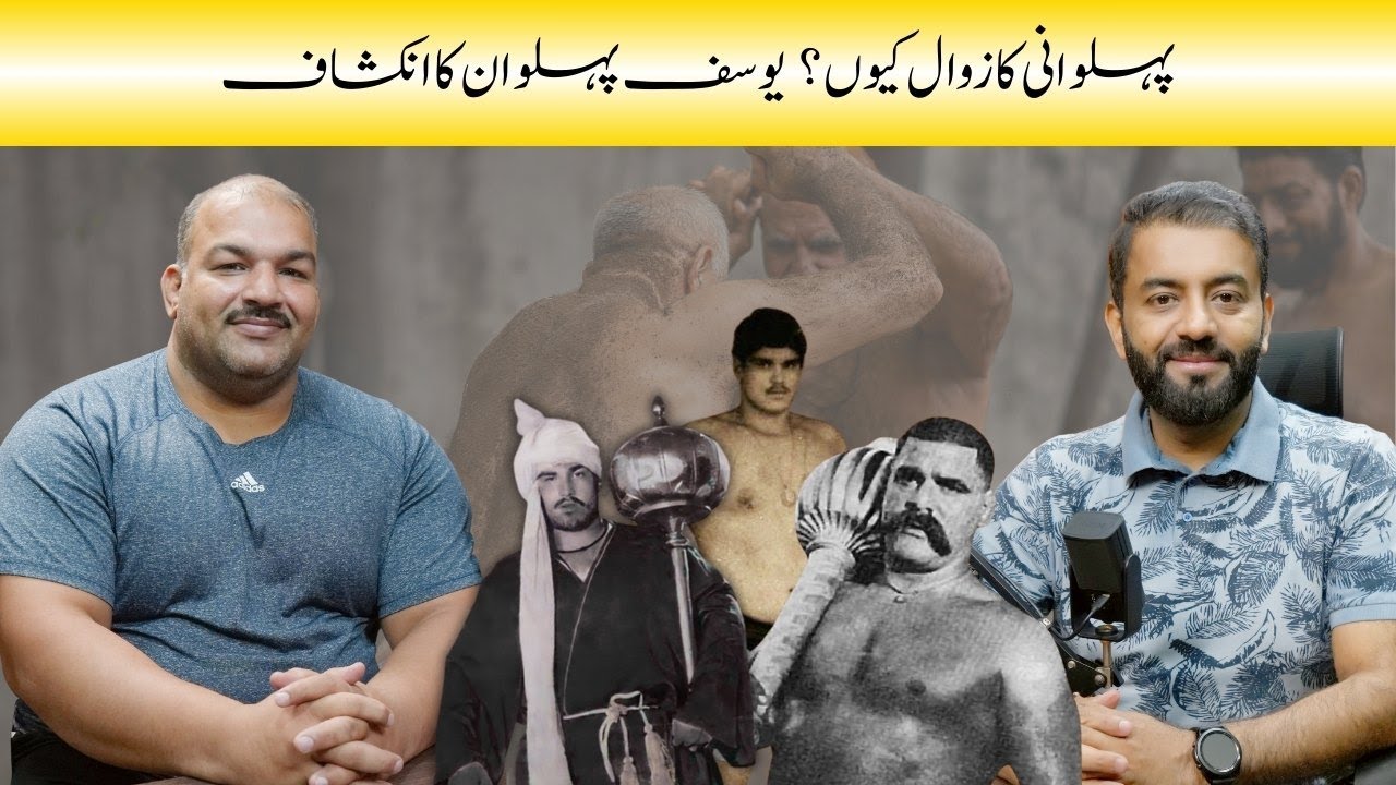 Yousaf Pehlwan: Secrets of Pakistani Wrestling| Think Digital Podcast- A Digital Transformation