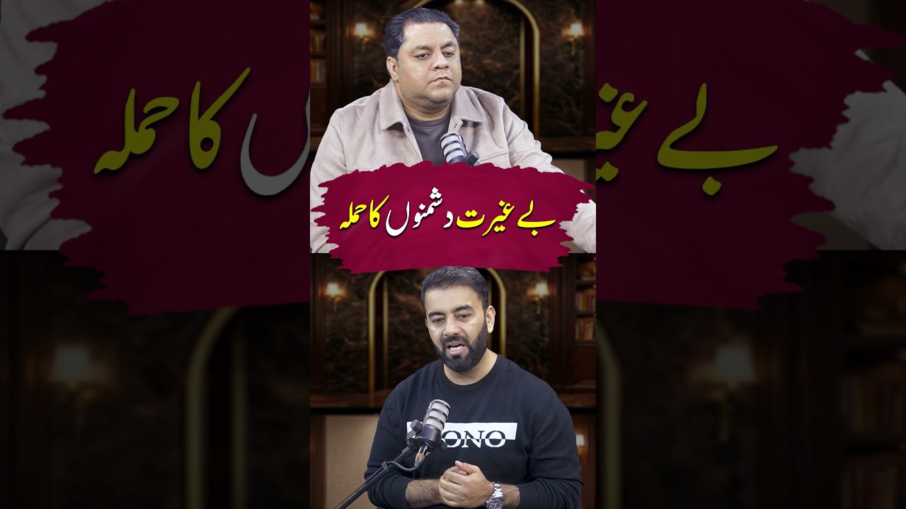 Be Gairat Dushman | FT: Malik Zaman Naseeb | Munir Ahmad