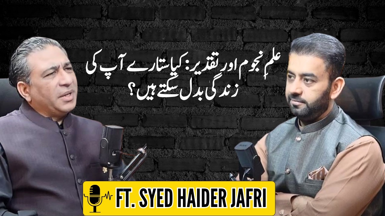 Unveiling Destiny: Astrology, Sifli Ilm and the Future | Ft. Syed Haider jafri |Podcast# 139 |TDP